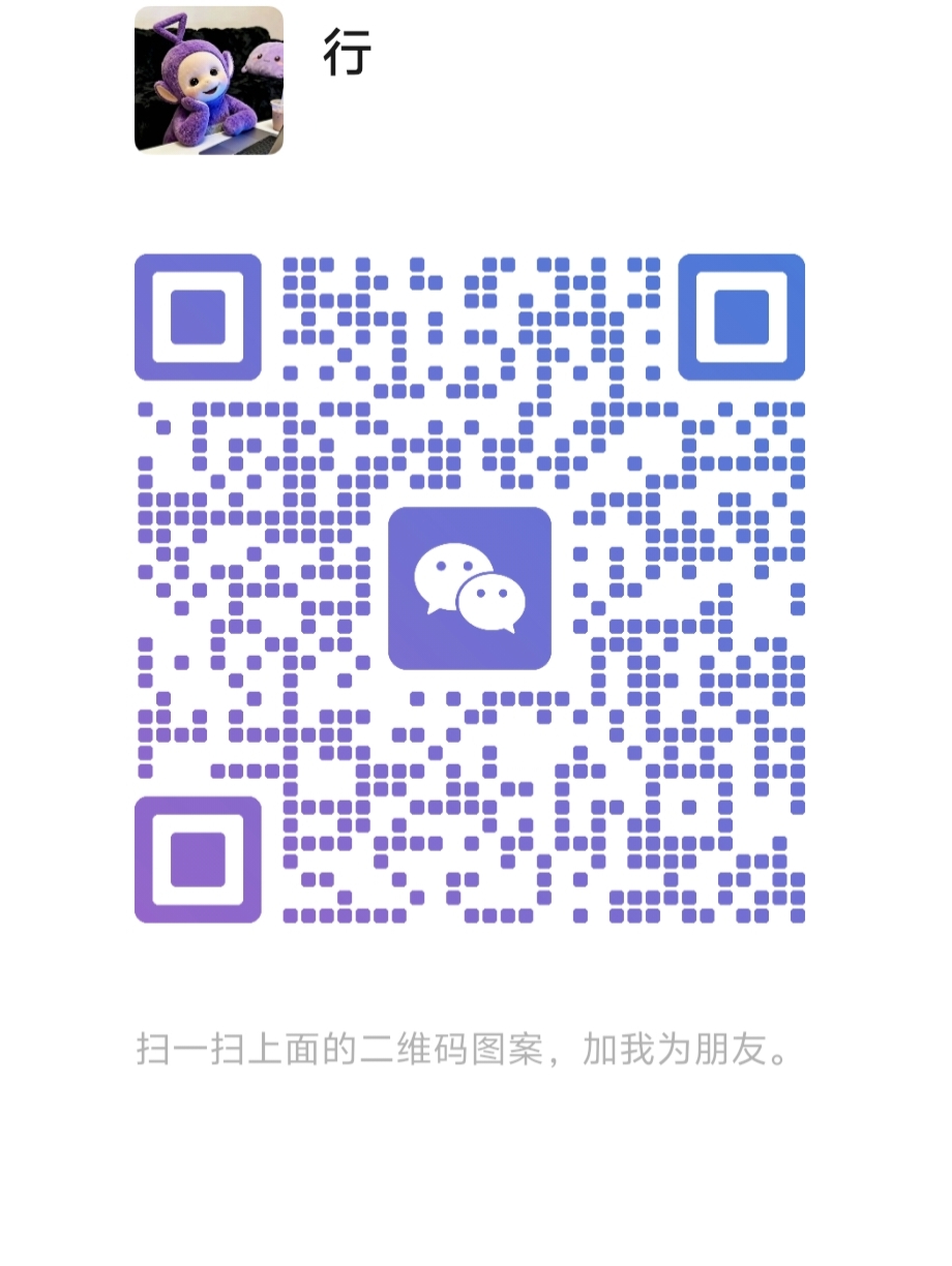 作者个人微信二维码
